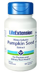Water Soluble Pumpkin Seed Extract